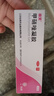 丽芙甲硝唑凝胶20g/盒甲硝酸锉凝胶去痘痘祛痘印药膏消炎痤疮修复淡化可搭壬二酸15%凝胶皮肤用药 实拍图