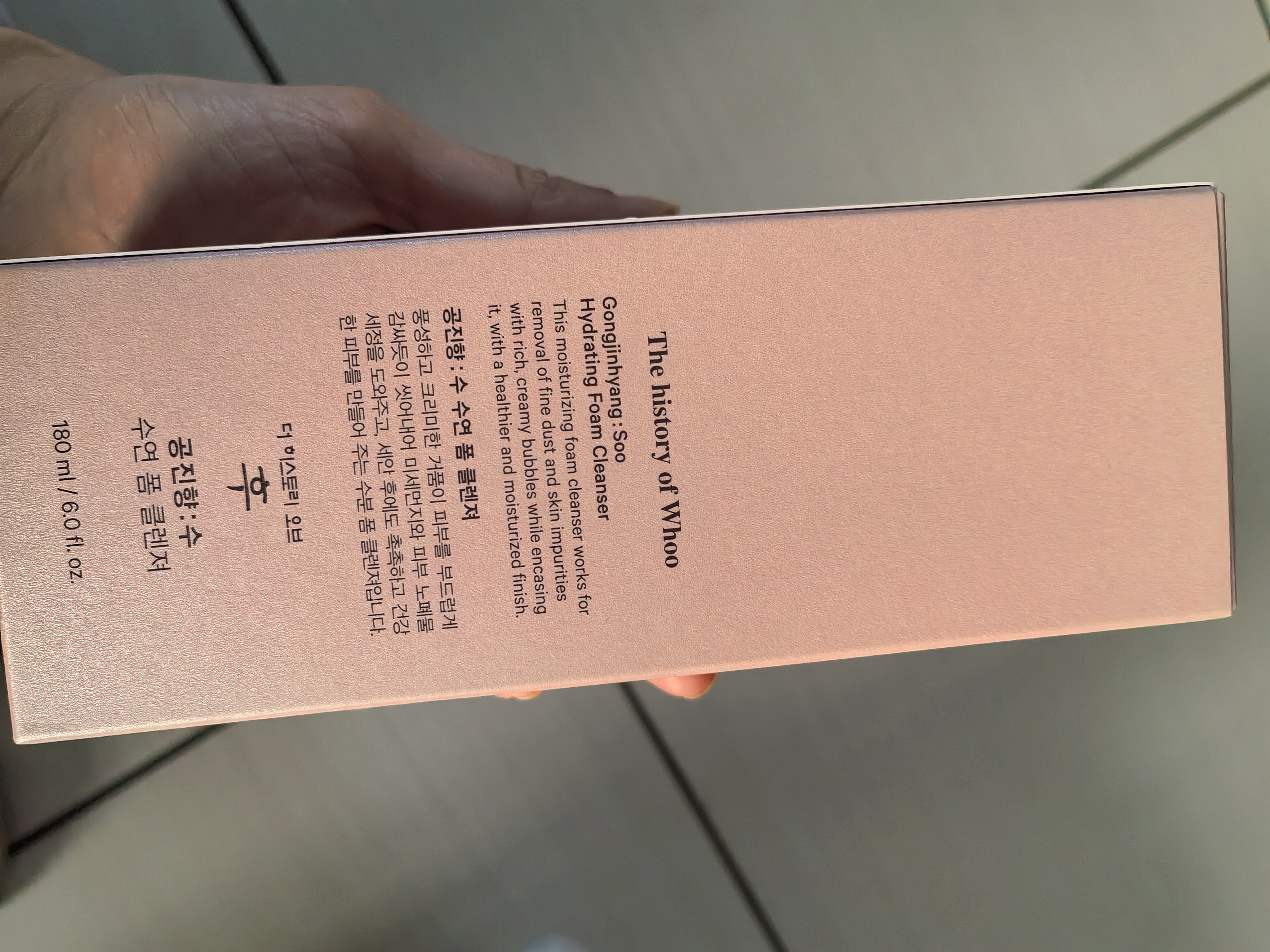 后（The history of Whoo） 洗面奶180ml泡沫洁面乳女男氨基酸洁颜膏深层清洁去角质去痘黑头 后拱辰享水妍洗面奶 180ml 实拍图