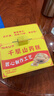陶大公子常州特产千层山药糕点心老字号传统零食品铁棍山药椒盐咸酥代早餐 千层山药糕500g 1盒 实拍图