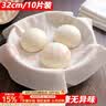 梦庭棉质蒸笼布 食品级不粘纱布蒸包子馒头煮饭巾豆腐过滤布10片32cm 实拍图