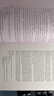 学会提问 原书第12版 中英文对照学习版 批判性思维图书 雅思托福GREGMAT备考必备 实拍图