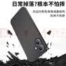 古雷斯（GURRS）适用苹果16手机壳 iphone16保护套镜头全包超薄肤感磨砂半透明防摔简约硅胶软壳 深空黑 实拍图