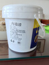 立邦同款乳胶漆环保净味无醛强遮盖抗污翻新内墙漆墙面漆可调多色 白色漆【优品5合1+工具】 【1L约3斤】一遍涂刷15平方 实拍图
