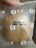 舌里 全麦面包欧包800g0脂高饱腹轻食早餐吐司休闲零食粗粮代餐 实拍图
