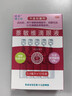 【红润洁】博士伦 萘敏维滴眼液 0.4ml*10支/盒 缓解眼睛疲劳结膜充血眼睛发痒 实拍图