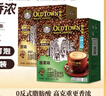 旧街场（OLDTOWN）速溶原味+榛果味白咖啡马来西亚进口三合一咖啡31.6g/35g*40条 实拍图
