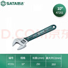 世达(SATA)沾塑欧式活动扳手多规格可选 6