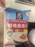 桂格（QUAKER）即食燕麦片1000克袋装 营养早餐 膳食纤维 零添加白砂糖 实拍图