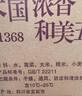 五粮液 普五八代 浓香型白酒 52度 500ml*6 原箱礼物 官方授权 酒厂直供 实拍图