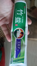 竹盐LG牙膏成人全优护护龈防蛀减轻牙渍清洁口腔清新口气薄荷220g*3 实拍图