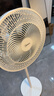 美的（Midea） 电风扇 家用风扇7叶落地扇立式轻音节能大风量电扇台扇迷你扇台立两用转页扇空气循环扇安静低音 尺寸升级丨纯铜电机 8米送风·SAE35CA1 家用落地扇 实拍图