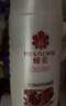 蜂花（BEE&FLOWER）石榴滋养润发乳500ml护发素毛糙干枯补水 实拍图