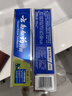 云南白药牙膏口腔护理经典套装 护龈亮白祛渍 清新口气3支装535g+牙刷2支 实拍图