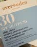 EVER EDEN婴儿春夏四季防晒防晒乳保湿面霜SPF20+30ml美国进口送礼 实拍图