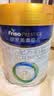 美素佳儿（Friso）皇家幼儿配方奶粉3段（1-3岁幼儿适用）800g*3罐 乳铁蛋白 实拍图