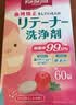 井藤汉方牙套清洁泡腾片保持器隐适美隐形牙片正畸假牙清洁片苹果60片装 实拍图