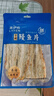 来伊份 香烤鳗鱼片48g 烤鱼干海味零食即食海鲜小吃办公室休闲零食 实拍图