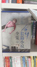 余华长篇小说全集套装 赠护书袋 40年6部长篇全收录 活着 文城 第七天 兄弟 许三观 在细雨中 卢克明的偷偷一笑 实拍图