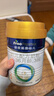美素佳儿（Friso）皇家幼儿配方奶粉 3段（1-3岁幼儿适用）400g 乳铁蛋白（新国标） 实拍图