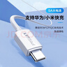 品胜苹果数据线Type-c充电线PD快充27W充电线to lightning适用iPhone14ProMax/13/12/11手机车载1.5米 实拍图