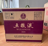 五粮液 普五八代 浓香型白酒 52度 500ml*6 原箱礼物 官方授权 酒厂直供 实拍图