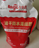 永安固水泥混凝土裂缝修补剂地面自流平材料路面高强度修复砂浆速干抗裂 实拍图