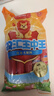 双汇王中王火腿肠 618g 休闲零食 即食火腿肠 露营 出游 烧烤 实拍图