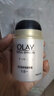 玉兰油（OLAY）多效面霜50g补水润肤抗皱紧致保湿面霜护肤品生日礼物送女生 实拍图