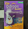Ddrops滴卓思 婴幼儿童营养维生素D3滴剂vd3 1岁-18岁 2.8ml 600IU 实拍图