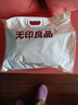 无印良品A类100%纯棉四件套床上用品全棉床单被套220*240cm 实拍图