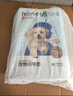 HONEYCARE好命家 好命天生宠物尿垫 训导防漏尿布 加厚厕所垫L码*6包整箱 实拍图
