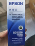 爱普生C13S015583原装色带(色带架含芯)黑色单支装(适用于LQ-610KII/615KII/630KII等)色带架:13mm*14m 实拍图