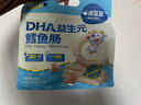 小鹿蓝蓝DHA含钙鳕鱼虾仁午餐肉儿童宝宝零食即食辅食搭档午餐肉240g 实拍图