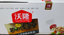 沃隆每日坚果750g/30袋坚果炒货孕妇零食核桃仁干果礼盒零食大礼包 实拍图