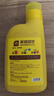 史丹利茉莉花专用营养液500ml 肥料盆栽酸性植物家用花卉通用型液体花肥 实拍图