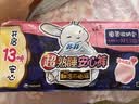 苏菲超熟睡兔子安心裤加量装M~L码13条 少女速吸安睡裤自营官方旗舰店 实拍图