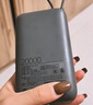 小米（MI）【3C认证】充电宝自带线快充版20000 33W深灰色可上飞机/火车可充手机平板笔记本户外储能电源 实拍图