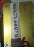 修正破壁灵芝孢子粉增强免疫力中老年滋补过年送礼年货1g/袋*60袋/盒 实拍图