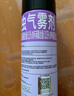 雷达（Raid）杀虫剂喷雾 550ml*2瓶 香甜橙花香型家用室内杀蟑 杀虫气雾剂 实拍图