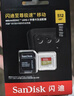 闪迪（SanDisk）512GB TF(MicroSD)内存卡4K极速金卡 A2 V30 U3 兼容大疆Pocket 4/Action 6运动相机 无人机存储卡 实拍图