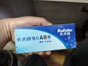 卡夫特(kafuter) K-8818 强力AB胶 高强度丙稀酸结构胶 青红胶 金属塑料胶 淡黄色 70g/盒 实拍图