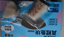 我爱渔真鳕鱼圆切300g真空包装深海鳕鱼2-3块低脂高蛋白鱼类 实拍图
