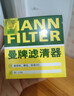 曼牌滤清器（MANNFILTER）机油滤清器滤芯W712/95桑塔纳宝来捷达速腾朗行朗逸探歌蔚领高7/8 实拍图