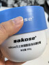 sakose凡士林烟酰胺身体磨砂膏300g去角质提亮保湿清洁搓泥宝浴盐沐浴露 实拍图