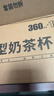 SHUANG YU一次性奶茶杯杨枝甘露瓶子带盖吸管果汁饮料杯子360ml*10套胖胖杯 实拍图
