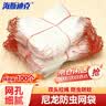 海斯迪克尼龙防虫网袋 45*30cm（100个）育种袋尼龙种子袋套种子袋 纱网袋 HKL-399 实拍图