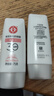 大宝集萃美白防晒露75g*2防晒霜烟酰胺美白防晒乳护肤品SPF30+ 实拍图