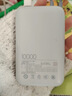 小米（MI）【3C认证】充电宝移动电源10000 自带线双向快充口袋版灰蓝色可上飞机/火车户外储能电源 实拍图