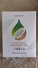 食尚农场壹号海南冷榨纯椰子油初榨低温压榨食用油生酮饮食调味油烘焙漱口油拔 实拍图