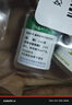 哈药妙多安猫咪疫苗猫三联疫苗1针+科旺优1针猫幼猫疫苗妙三多平替 实拍图